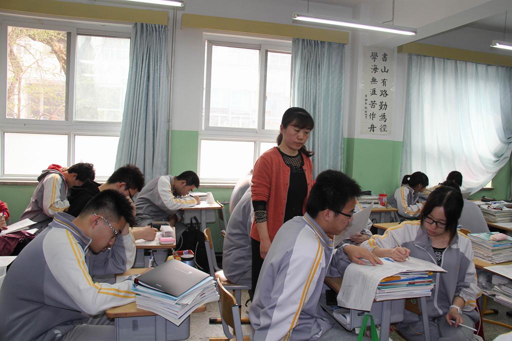 北京市铁路第二中学