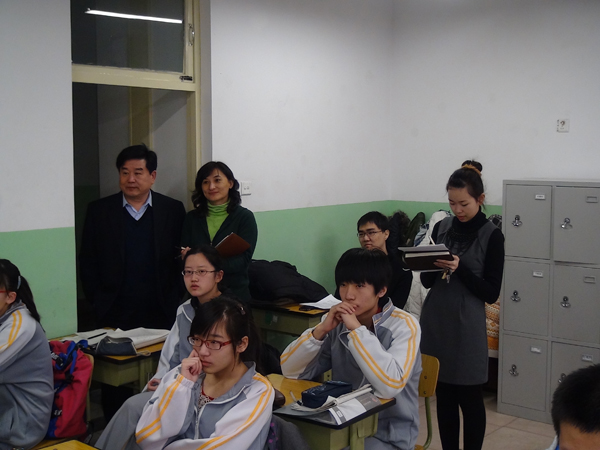 北京市铁路第二中学
