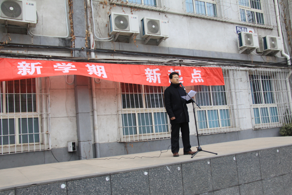 北京铁二中2012—2013学年度第二学期开学典礼