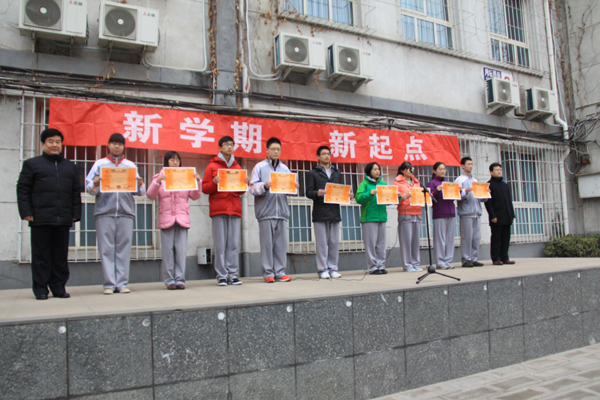 北京铁二中20122013学年度第二学期开学典礼